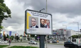 Занимават ни с билбордове, докато българите умират