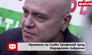 Слави Трифонов: Мога да вляза в парламента по 3 начина (ВИДЕО)
