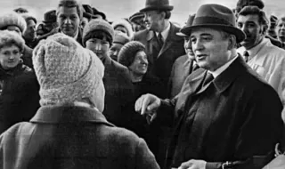 Михаил Горбачов - силата на прагматичния човек