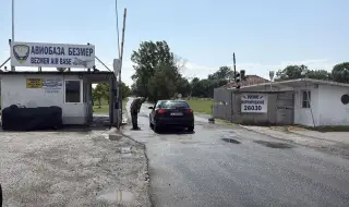 Американски самолет-цистерна кацна във военната база "Безмер"
