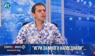 Спортен журналист: Корупцията в българския футбол е като чудовището от Лох Нес (ВИДЕО)