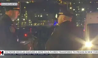 CNN: Николас Мадуро и съпругата му Силия Флорес вече са в център за задържане в Бруклин ВИДЕО