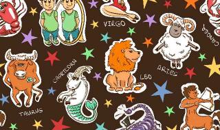 Забавен зодиак по шопски