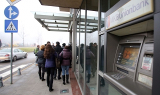 Опит за обир в банка до "Пирогов" (обновена 12.00 ч.)