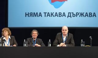 Може ли партията на Слави Трифонов да бъде трета политическа сила?
