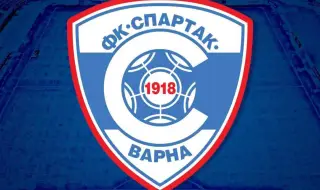 Новият Управителен съвет на Спартак Варна вече е вписан в Търговския регистър