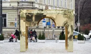 Премахнаха златните арки в центъра на София