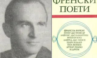 Спомен за Пенчо Симов  - 40 години без големия български преводач