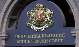 Открива се българско почетно консулство в Плоещ