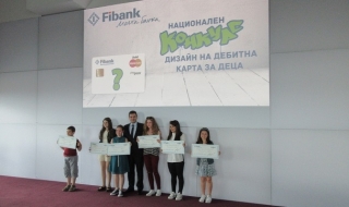 Fibank награди деца в конкурс за детска рисунка