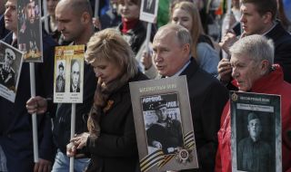 Путин се присъедини към шествието на "Безсмъртния полк" в Москва