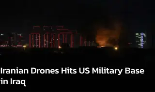Иран атакува военна база на САЩ и дипломатически обект в Ирак, пореден ракетен залп пое към Израел