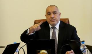 Борисов: Ще опитаме да помогнем на всеки българин