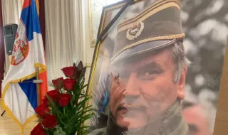Погребаха Ратко Младич в Белград с военни почести ВИДЕО