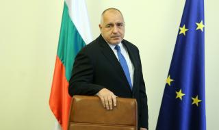 Борисов за договора от Преспа: Усилията ни дадоха резултат