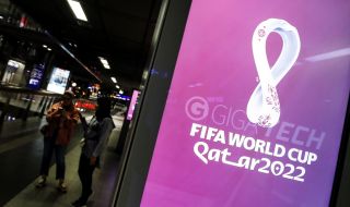 Искаш на световното по футбол през 2022? Трябва да си ваксиниран срещу COVID-19