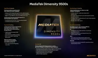 MediaTek представи новия си флагмански процесор