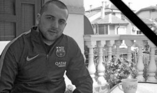 Едва на 31 години почина бургаският рапър Кирил Атанасов