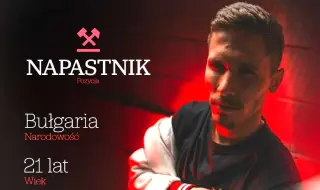 Официално: Левски трансферира Борислав Рупанов в Гурник Забже