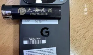 Прототип на Pixel 10 Pro се появи в интернет