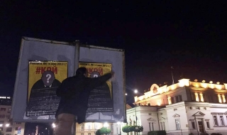 14 юни – Свободните граждани срещу #КОЙ