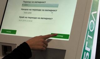 АПИ: Днес очаквайте затруднения при закупуването на електронни винетки