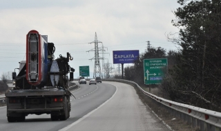 Започва голям ремонт на АМ "Хемус"