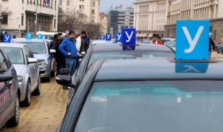 Автоинструктори излязоха на протест в София