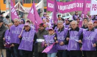 КНСБ свиква национален протест в петък