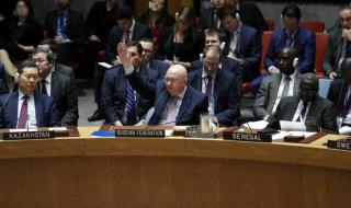 Русия наложи вето на резолюция на ООН