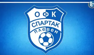 Спартак Плевен се мести в Ловеч