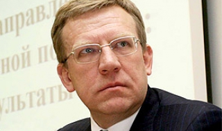Алексей Кудрин - в оставка