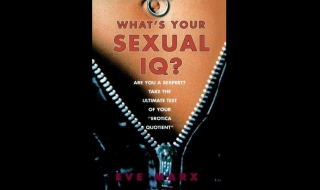 Как да изчислим СЕКС-IQ-то си