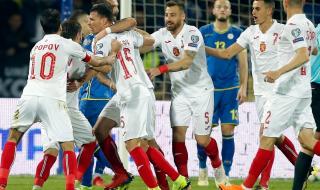 България стигна до щастлива точка срещу Косово