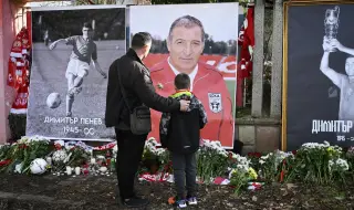 ДЮШ на ЦСКА ще носи името „Димитър Пенев“