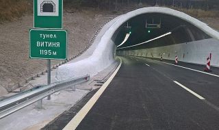 Предупредиха за ограничения по АМ "Струма" и в тунел "Витиня"