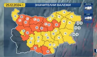 Времето днес, прогноза за сряда, 25 декември: Облачно, студено, повсеместни валежи