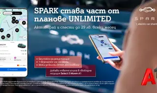 А1 добавя SPARK към портфолиото си от дигитални услуги Select