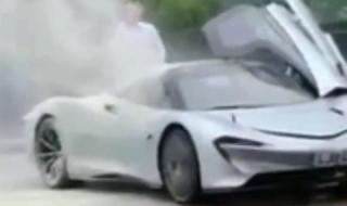 Най-скъпият McLaren се запали по време на тестове