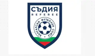 Съдийската комисия към БФС ще даде пресконференция 