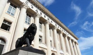 Бездействие: Прекратиха дело по давност след 9-годишно разследване