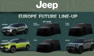 Jeep иска да превземе европейския пазар с три нови модела