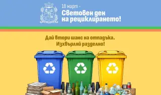 Васил Терзиев: Всеки отпадък, изхвърлен правилно, е спестени пари за софиянци