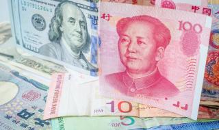 За първи път от 20 години – юанът падна под 7 долара