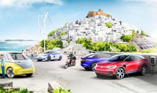 Volkswagen електрифицира гръцки остров