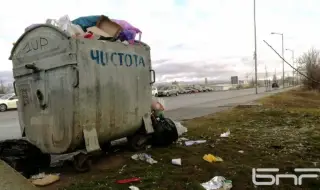 New organization for cleanliness in three metropolitan areas 