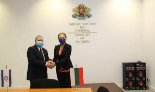 Пускаме туристи от Израел при тези изисквания 