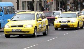 Какво прави 20-годишна кифла на бургаски таксиджия за 50 лева?