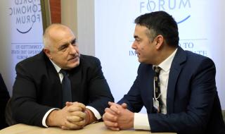 Борисов към македонците: Да продължим в конструктивен дух