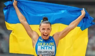 Любимата атлетка на Украйна се похвали със скъп подарък